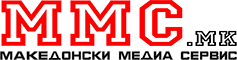 Реален Медиум за Реални Луѓе - Македонски Медиа Сервис